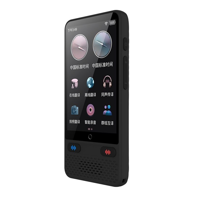 Portable Translator Device - [A51I デジタル]ポータブル言語翻訳機 138種類のリアルタイム言語対応 オンライン・オフライン翻訳機能付きインスタント音声翻訳機