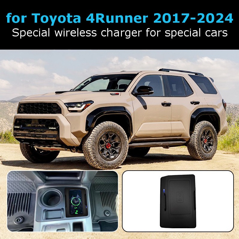 トヨタ 4 ランナー (米国バージョン) 2017-2024 - Wireless Phone Charger Pad のレビューと価格