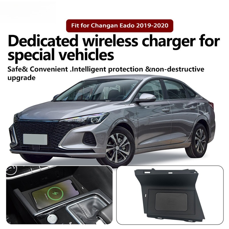 車のワイヤレス充電器長安逸動 2019-2020 センターコ - Wireless Phone Charger Pad のレビューと価格