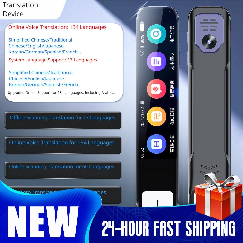 インテリジェント翻訳ペン スキャナー翻訳ペン 音声翻訳デバイ - Portable Translator Device のレビューと価格